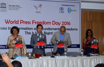 Launching the South Asia Press Freedom Report 2015-16